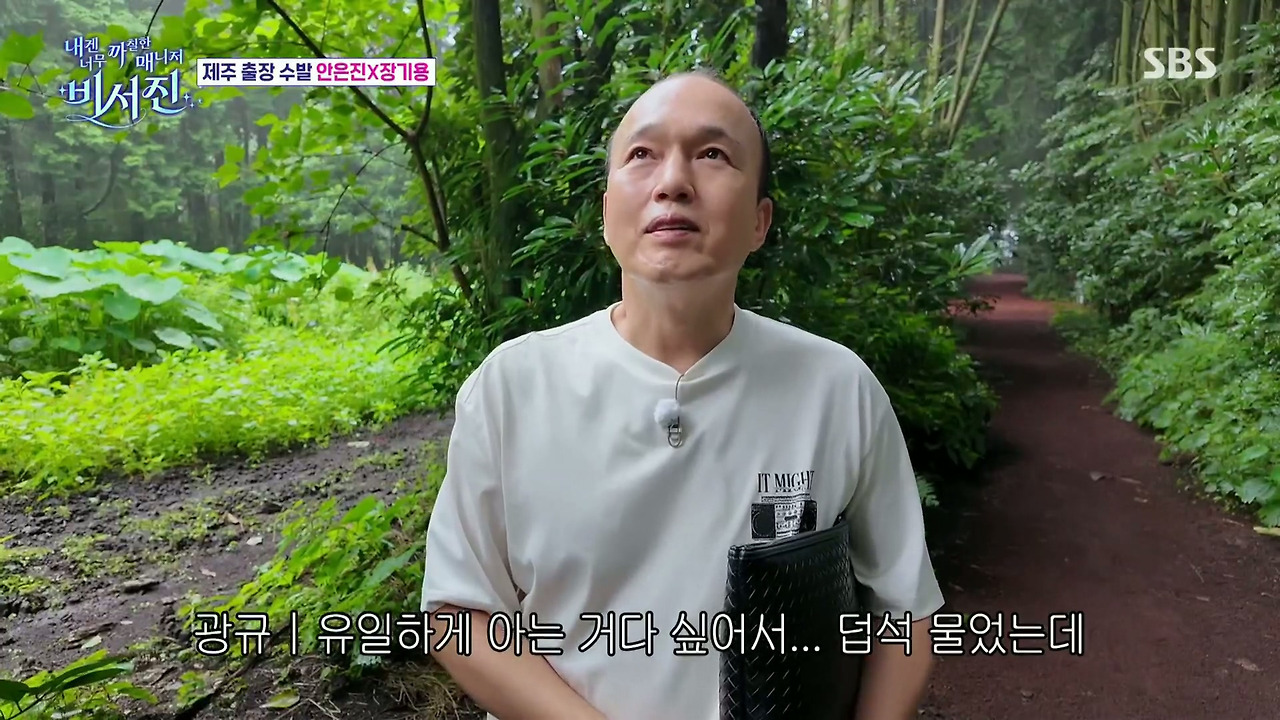 안은진 : 김밥 하는 데인가?? 전복 김밥 이런거?? | 인스티즈