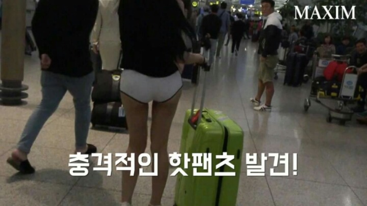 맥심녀 아라 공항에서 ㅎㅂ | 인스티즈