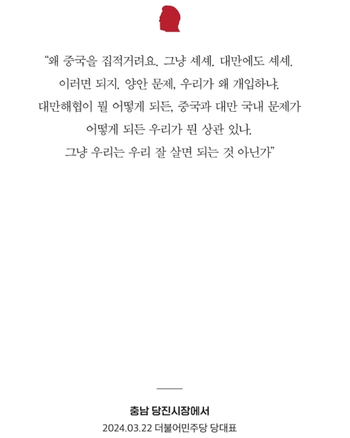 현재 일본인들이 크게 충격 받고 있는 트럼프 발언...jpg | 인스티즈