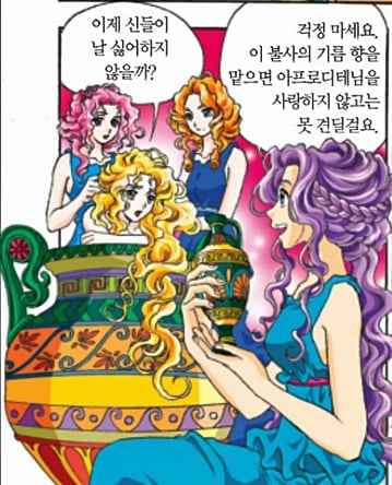 홍은영(구판 그로신만화) 작가가 디자인한 그리스신화 여신들 모음.jpg | 인스티즈