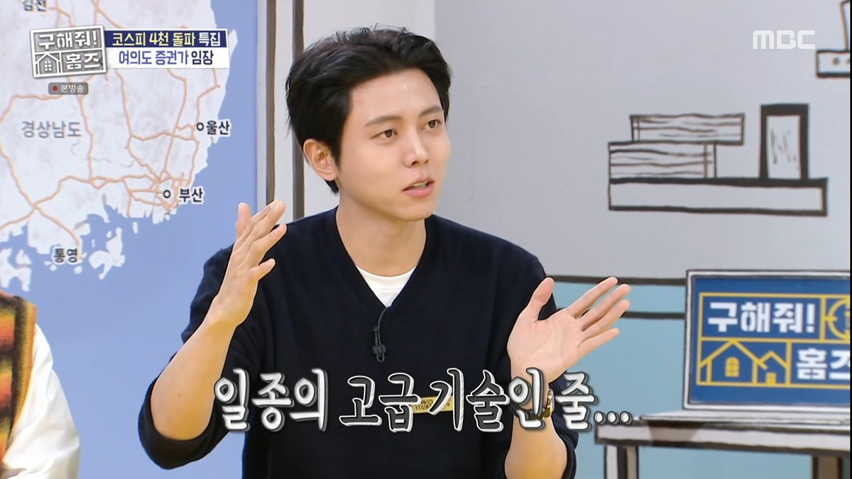 작전주가 불법인줄 몰랐다는 주우재 ㅋㅋㅋㅋㅋㅋㅋ | 인스티즈