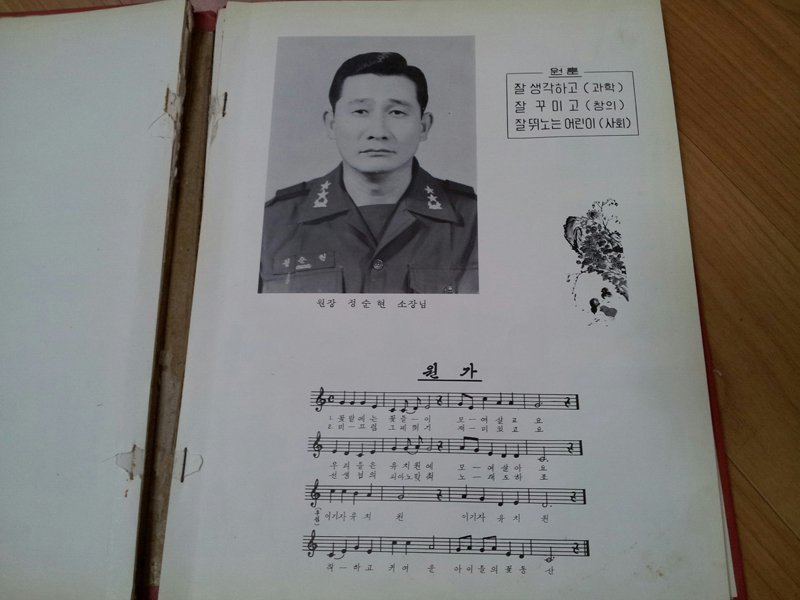 이기자 유치원!!! | 인스티즈