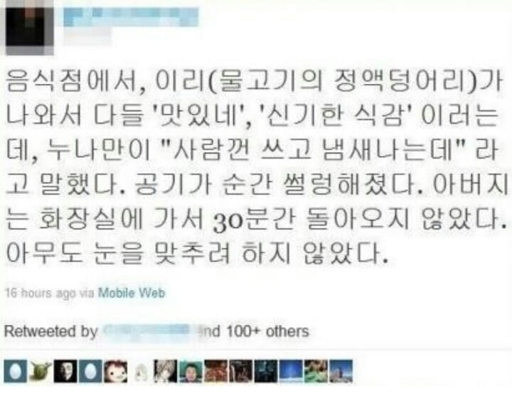 정액을 달콤하게 만드는 방법 10가지 | 인스티즈