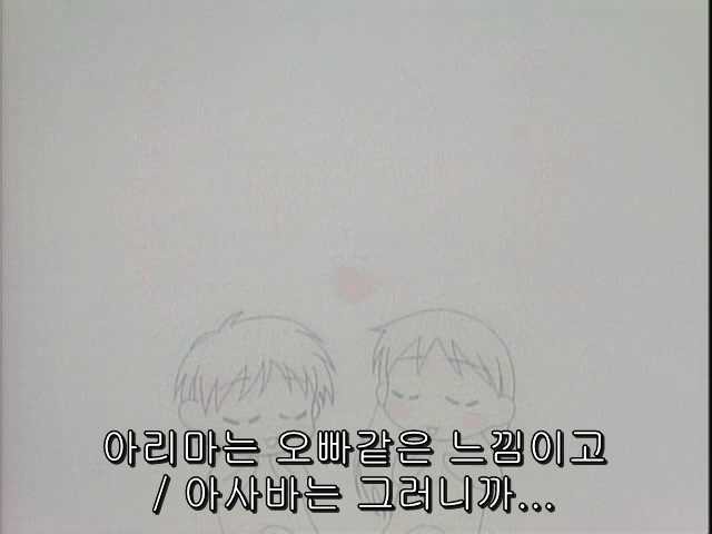 그남자 그여자의 사정 15화 | 인스티즈