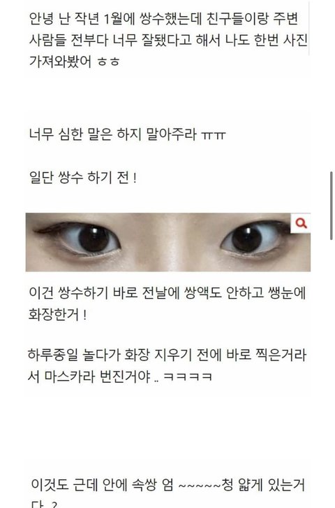 의사쌤한테 절해야지 | 인스티즈