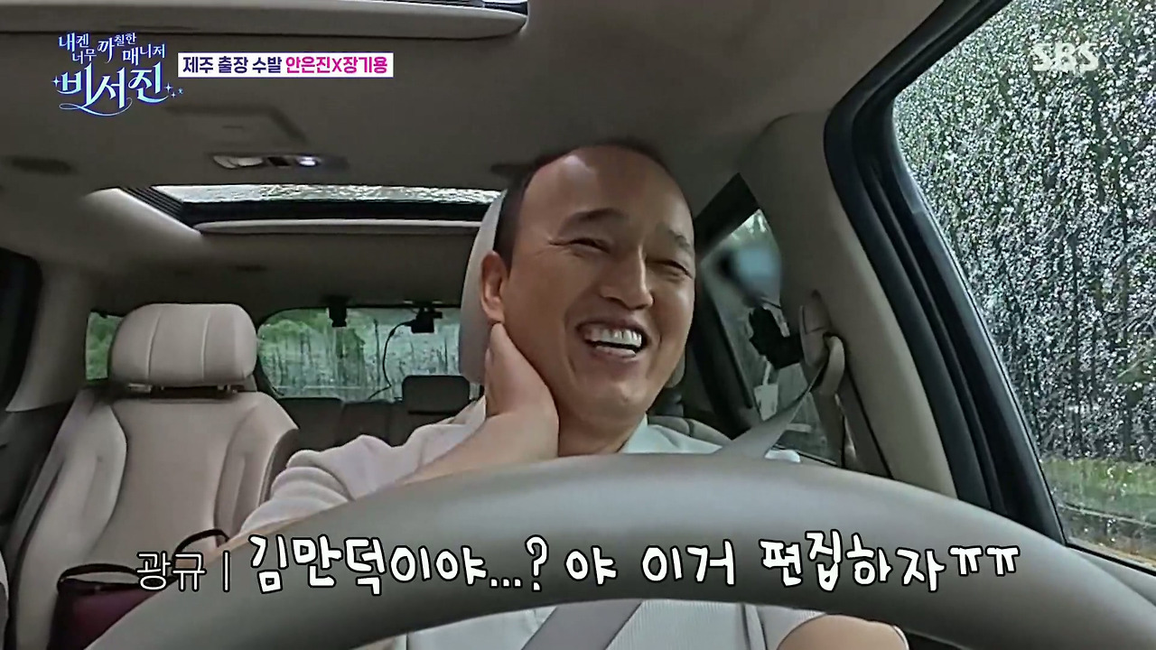 안은진 : 김밥 하는 데인가?? 전복 김밥 이런거?? | 인스티즈