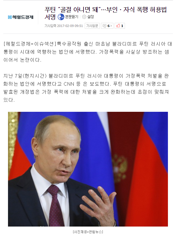 러시아 근황 | 인스티즈