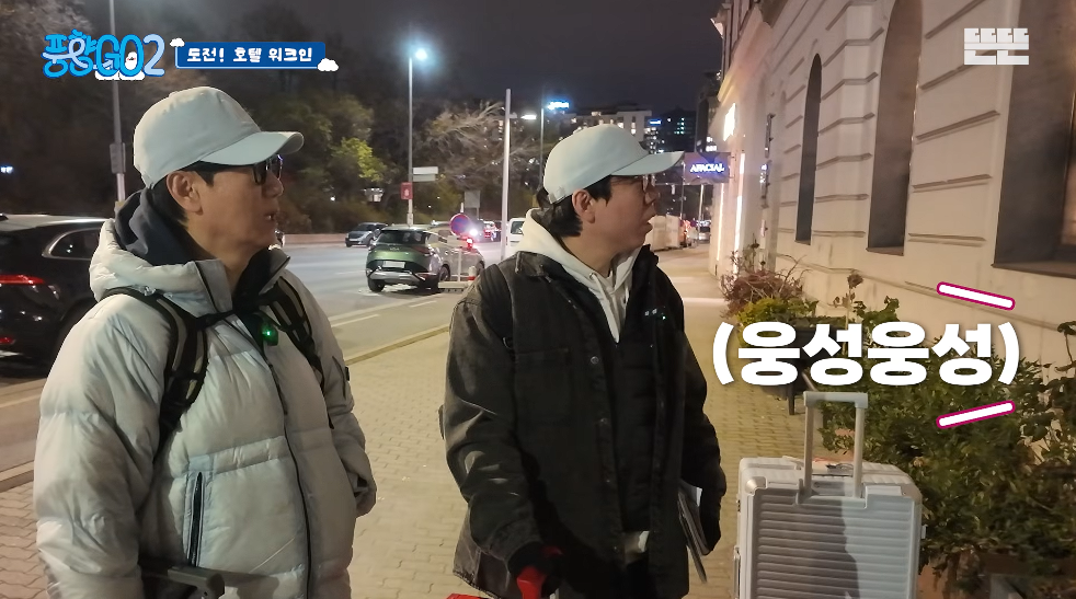 생각보다 반응 좋은 풍향고2 뉴 멤버.jpg | 인스티즈