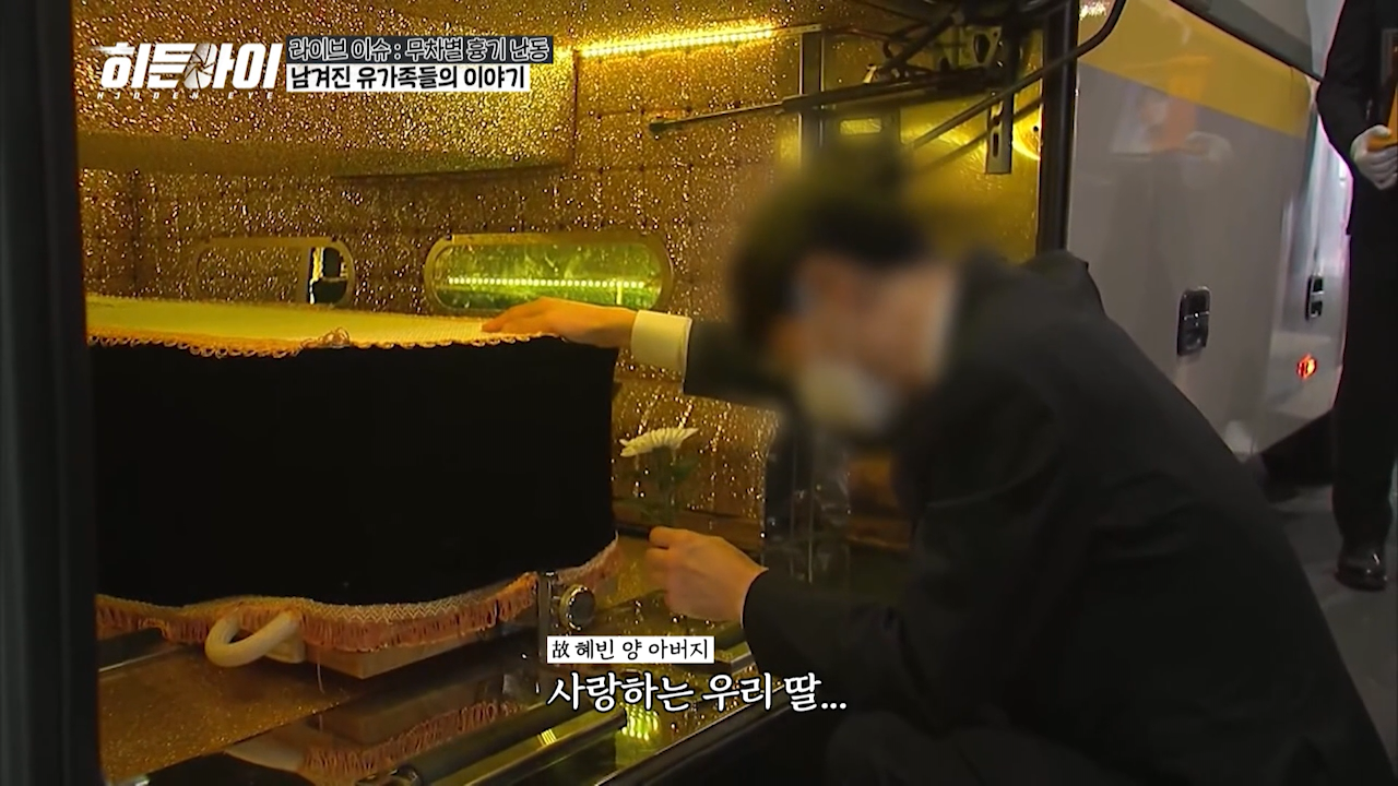 서현역 묻지마 사건의 피해자 故이희남님, 故김혜빈님 이야기 | 인스티즈