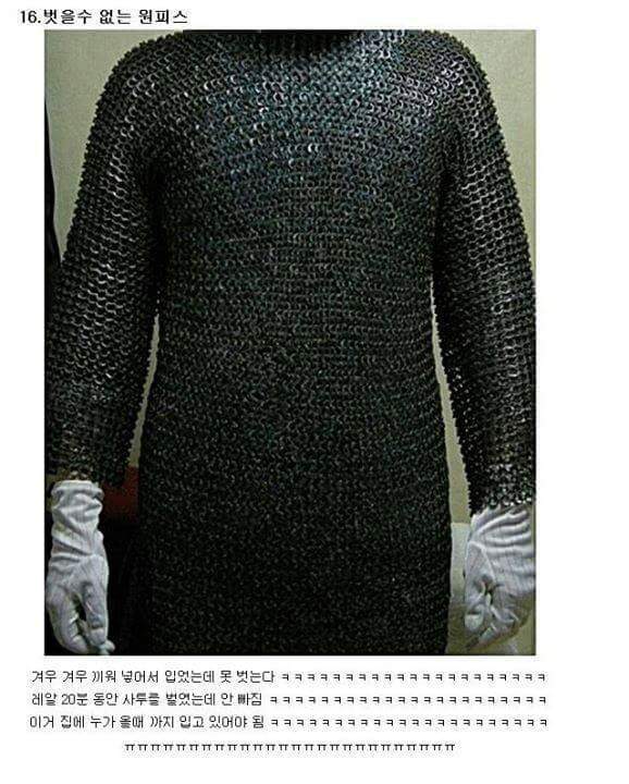 쇼핑몰후기 레전드.jpg | 인스티즈