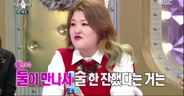 [해투] 이국주랑 단둘이 술마시고 썸탔냐는 질문에 이제훈 입장 반응 | 인스티즈