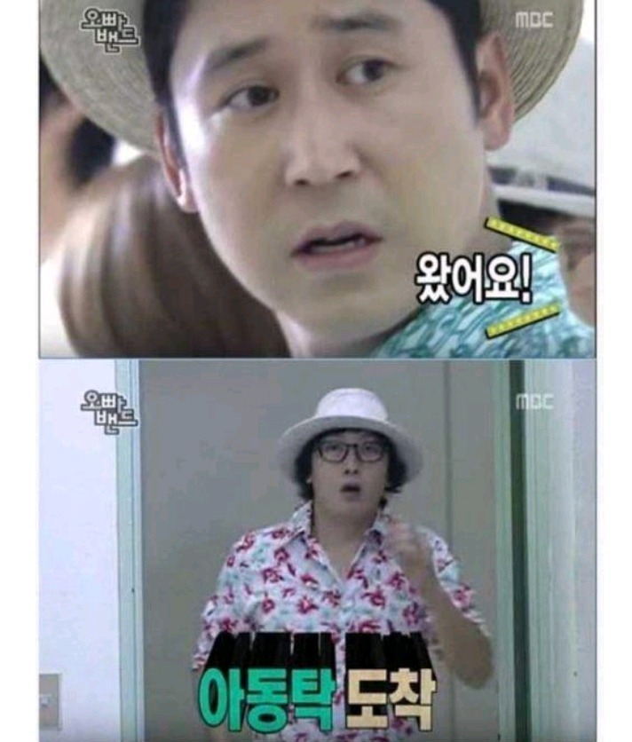 지각을 많이하는 연예인 | 인스티즈