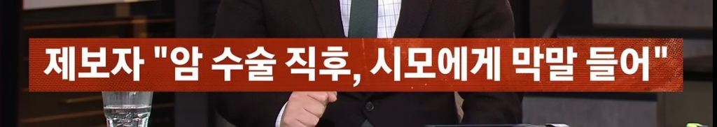암투병 후 남편과 한공간에 있기조차 싫어요 | 인스티즈