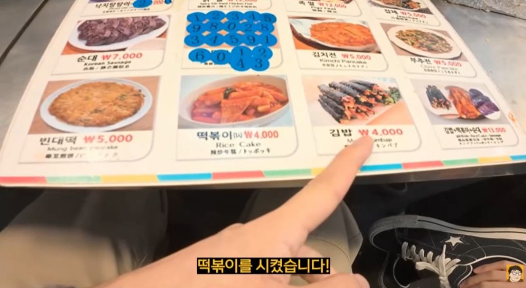 광장시장에서 시킨 16000원의 양 | 인스티즈