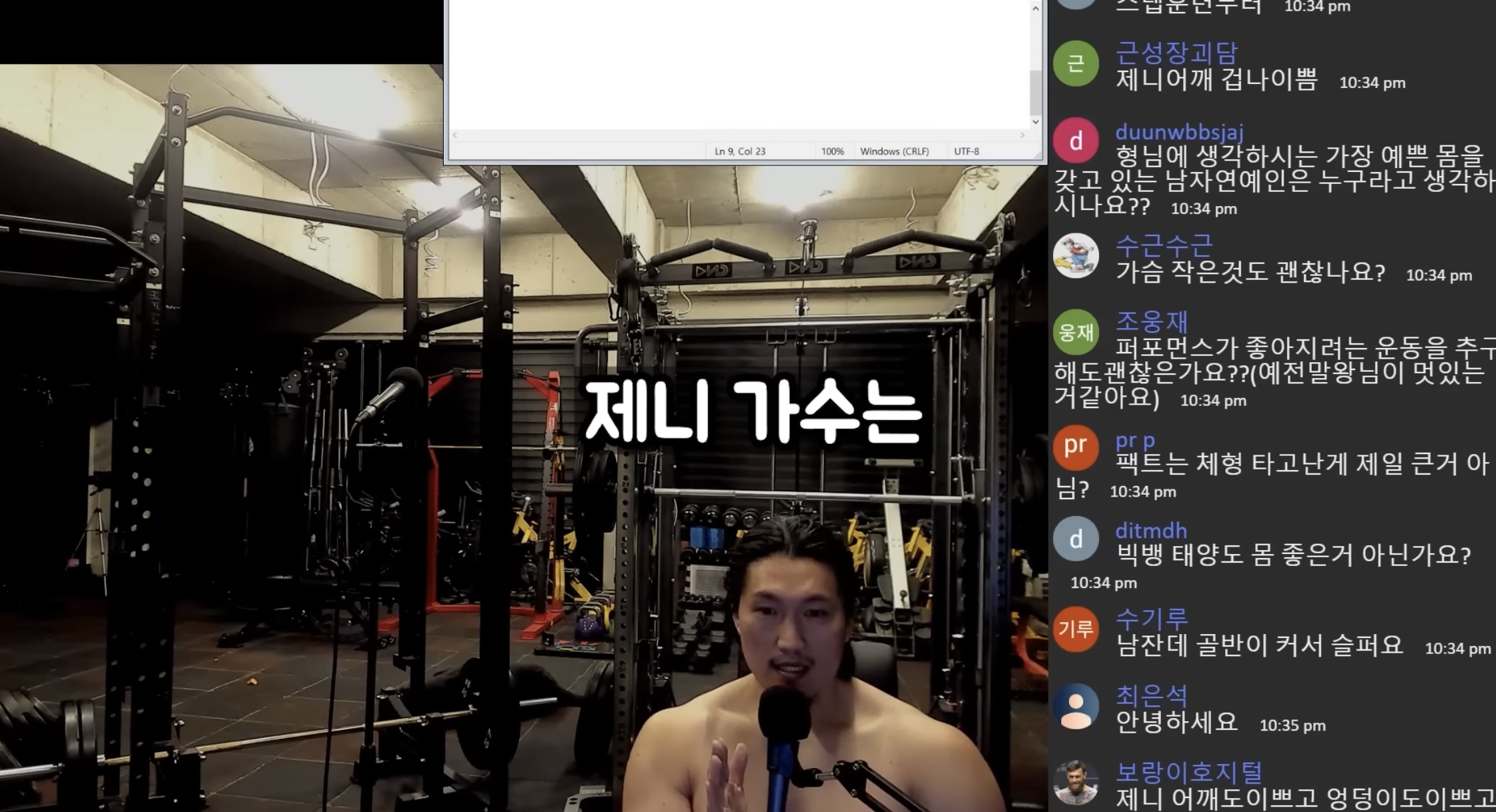 연예인 따라 바싹 말리는 거 = 대갈장군 당첨이라는 유튜버 | 인스티즈