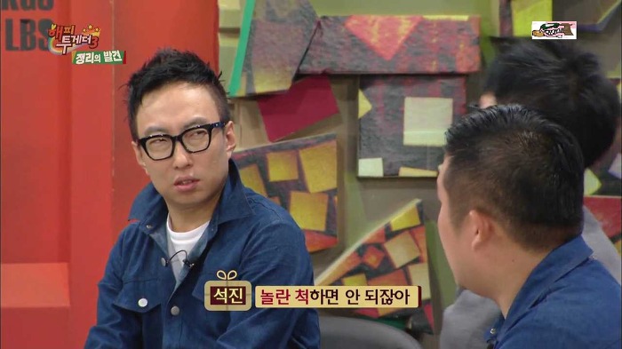 한류스타 지석진 중국인기의 현실 ㄷㄷㄷ.jpg | 인스티즈