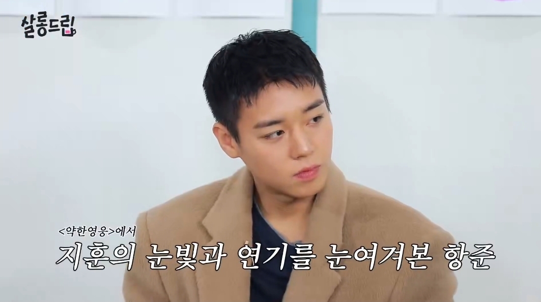 유해진이 연기하는 약한영웅 연시은 | 인스티즈