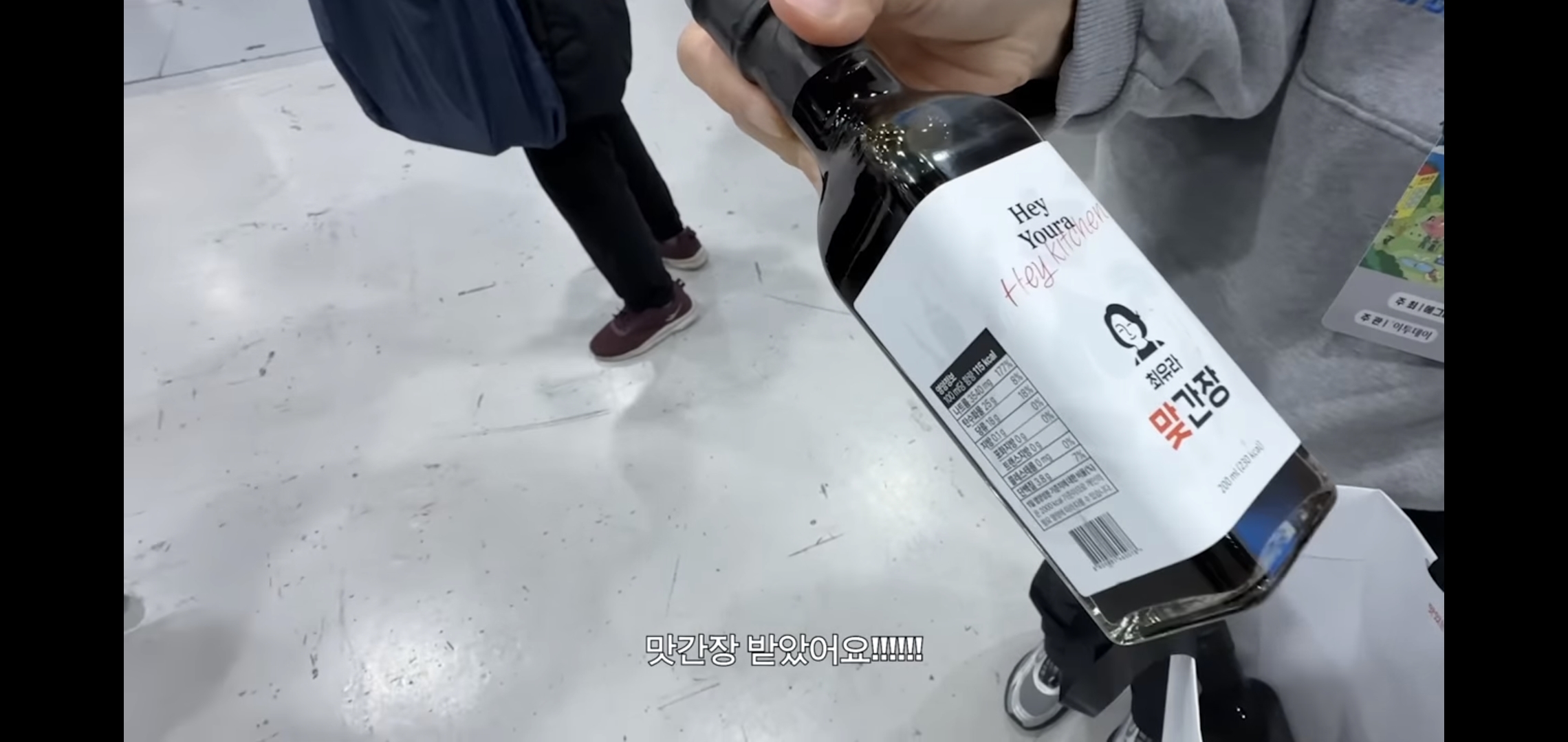 박람회에서 우연히 쯔양 마주치고 기죽은 하말넘많.jpg | 인스티즈