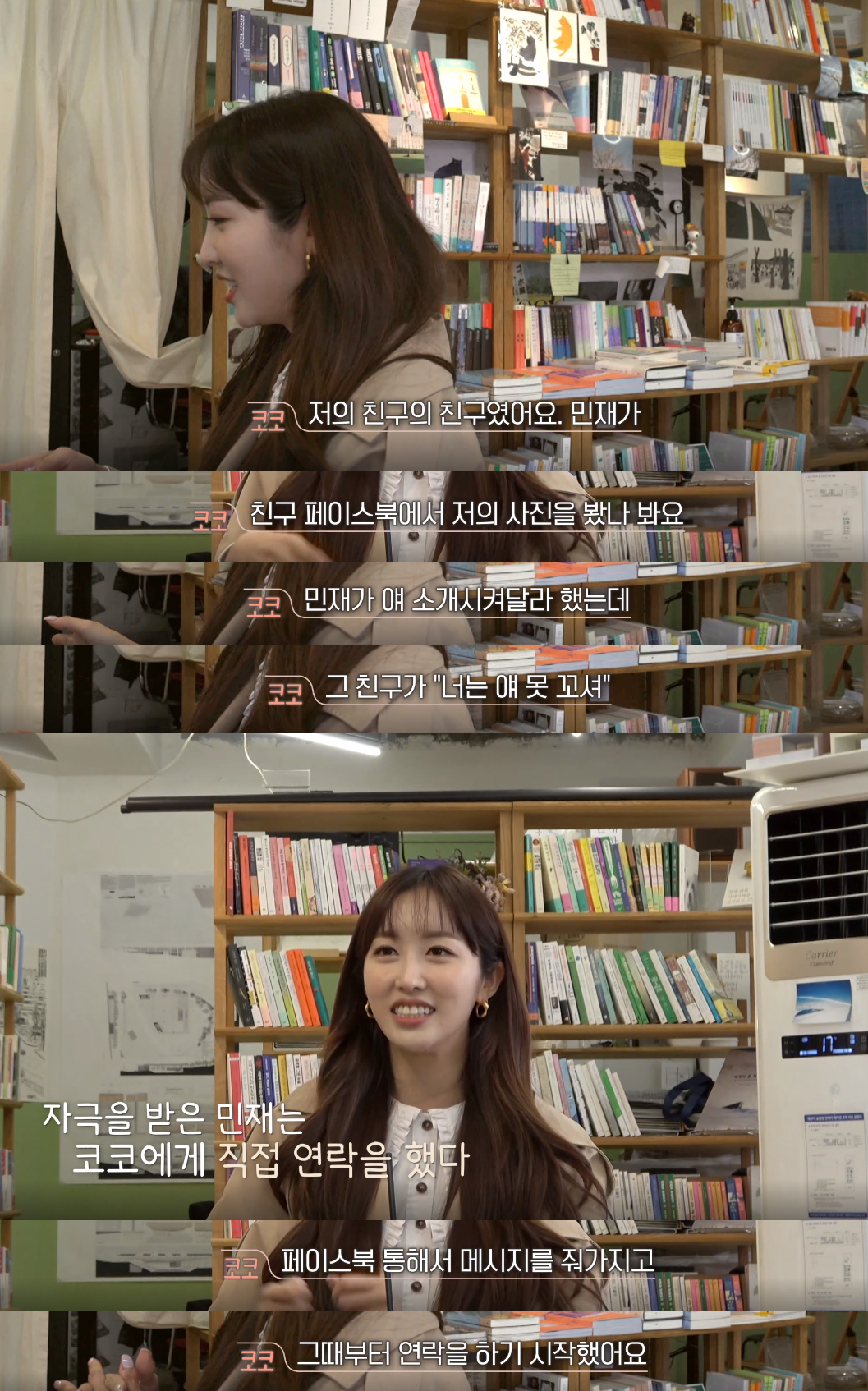 [환승연애] 현재 사람들이 재결합을 간절히 바라는 커플 (스압) | 인스티즈