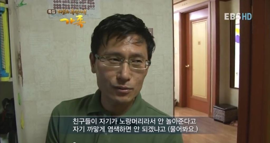 2012년도에 방송된 러시아 한국 혼혈가족 | 인스티즈
