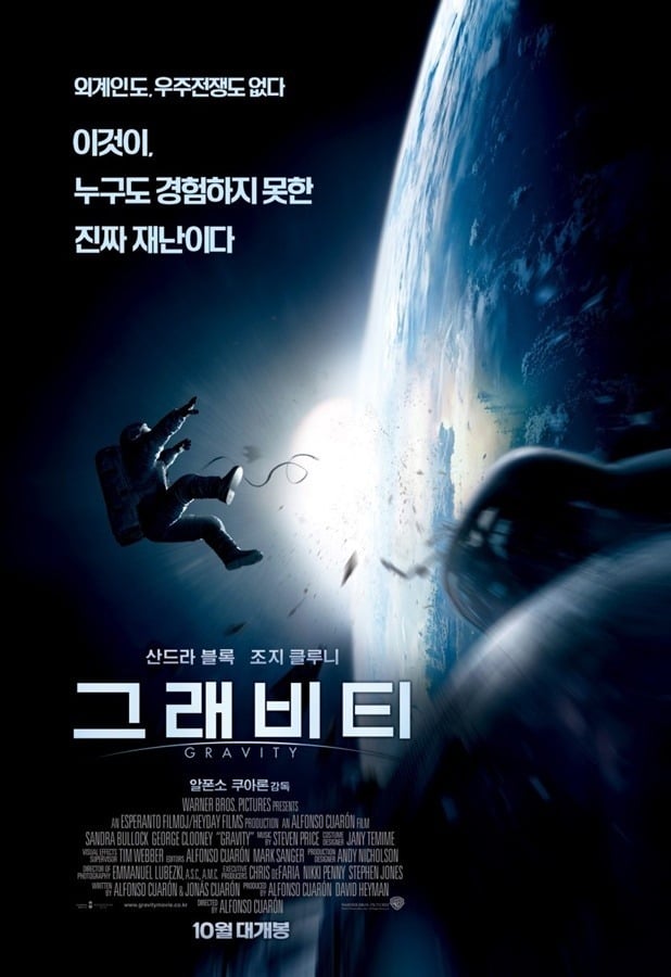인상 깊었던 이동진 영화 평론가의 한 줄 평 모음 | 인스티즈