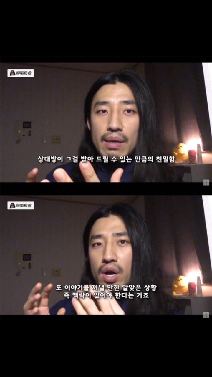 절대 가까이 하면 안되는 인간유형 | 인스티즈