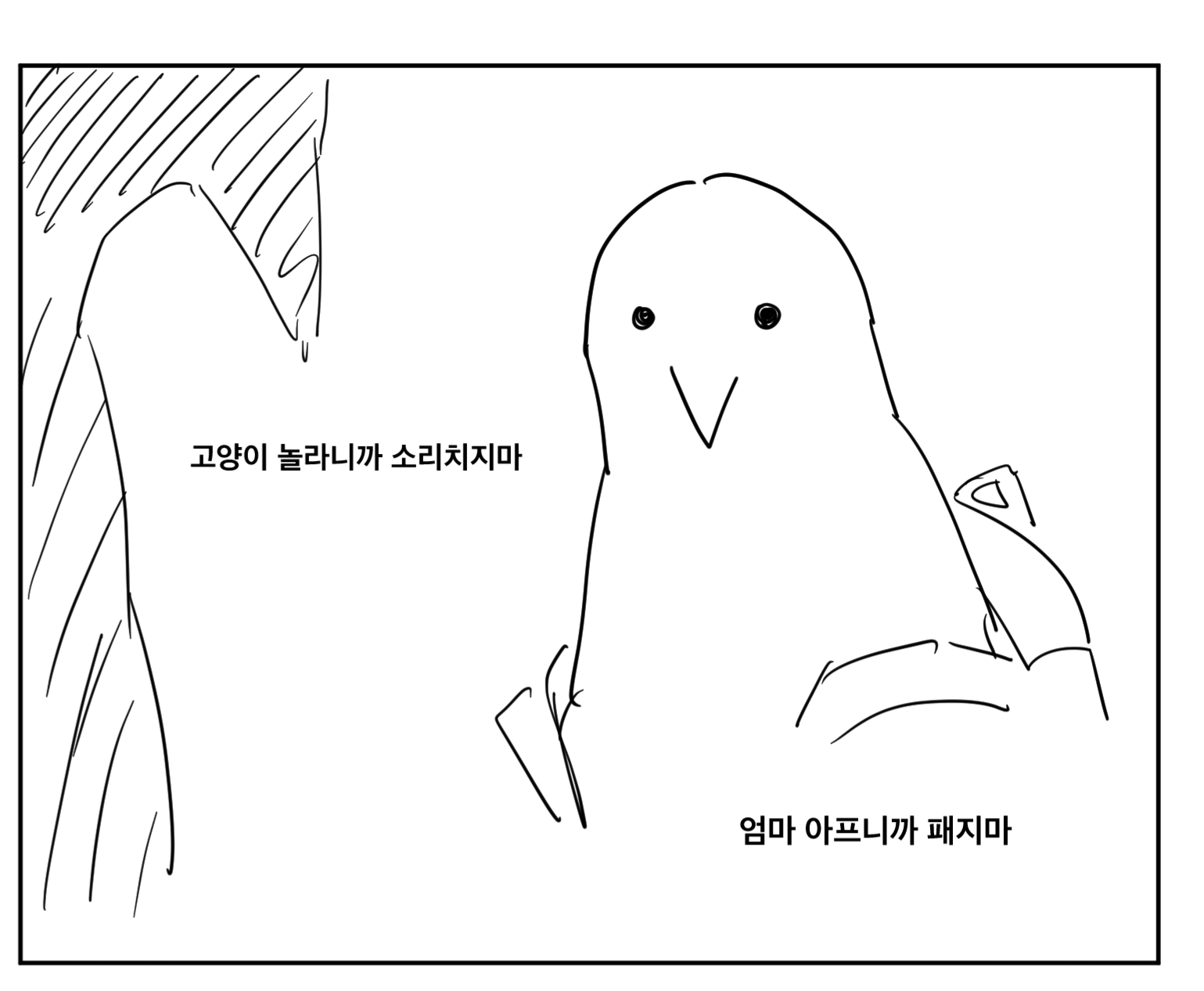 가정폭력을 끊으려 아버지를 가정폭력한 이야기 | 인스티즈