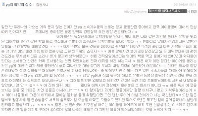 [블랙핑크] 제니 과거 논란 정리 | 인스티즈