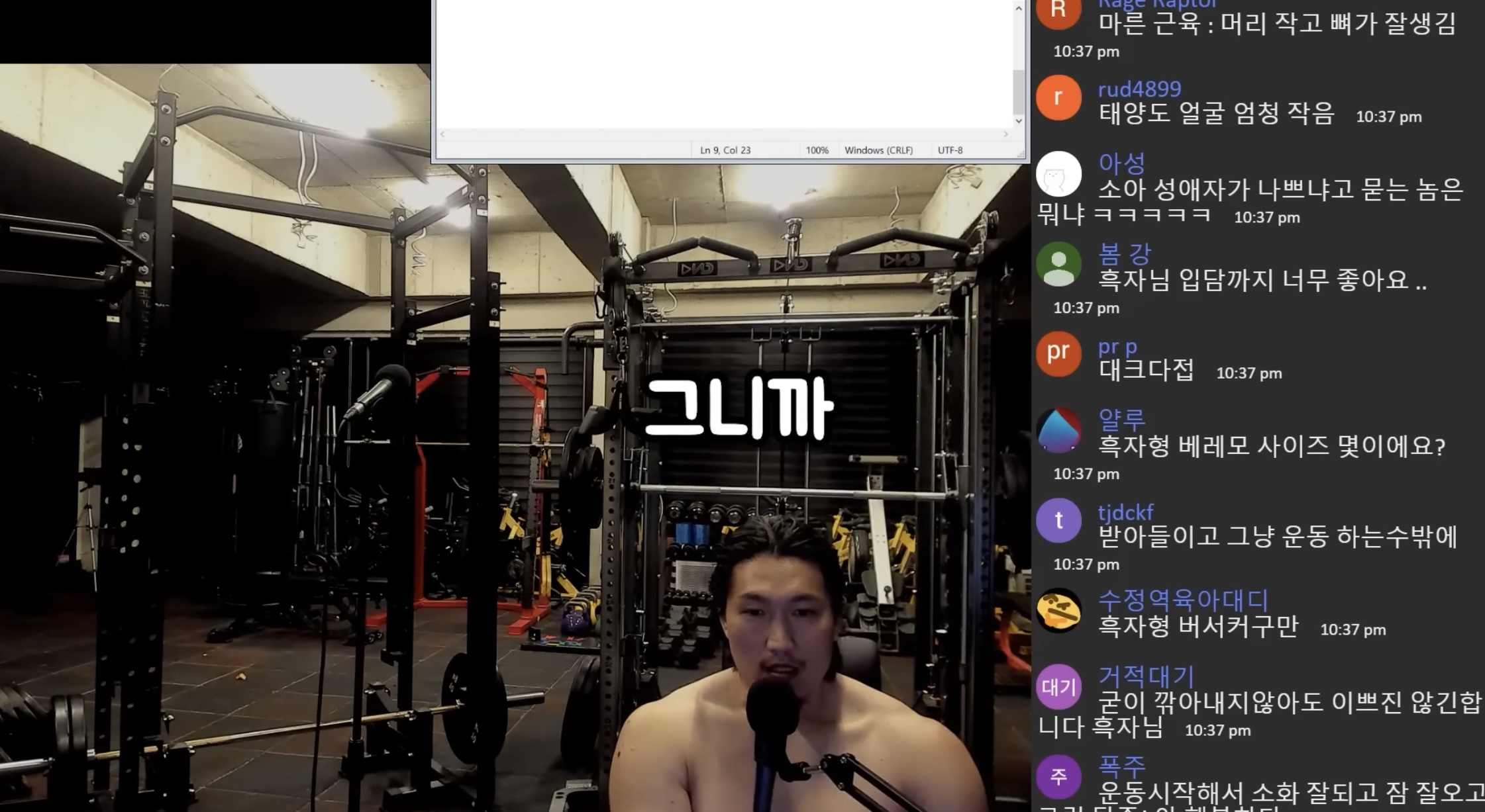 연예인 따라 바싹 말리는 거 = 대갈장군 당첨이라는 유튜버 | 인스티즈