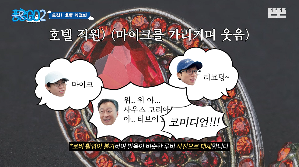 생각보다 반응 좋은 풍향고2 뉴 멤버.jpg | 인스티즈