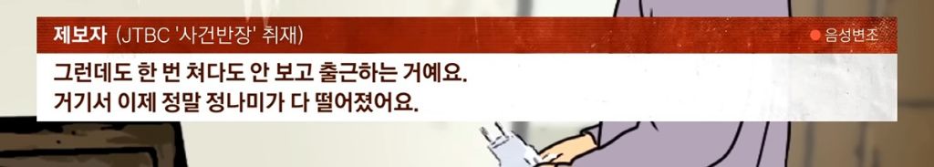 암투병 후 남편과 한공간에 있기조차 싫어요 | 인스티즈