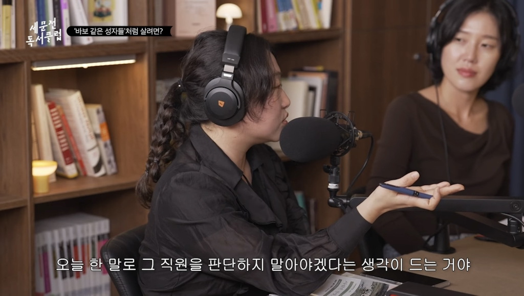 최근 민음사티비 보고 인생 모토 바뀜 | 인스티즈