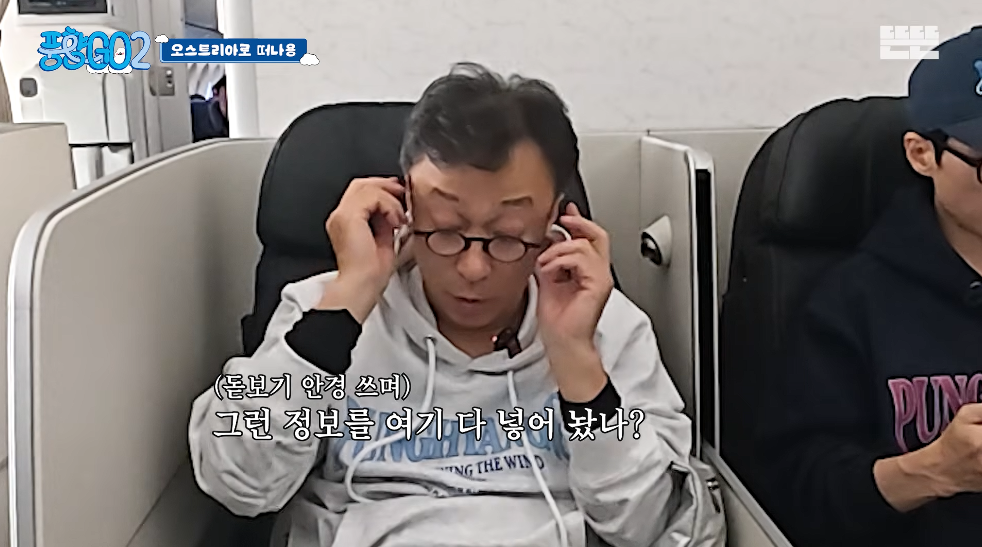 생각보다 반응 좋은 풍향고2 뉴 멤버.jpg | 인스티즈