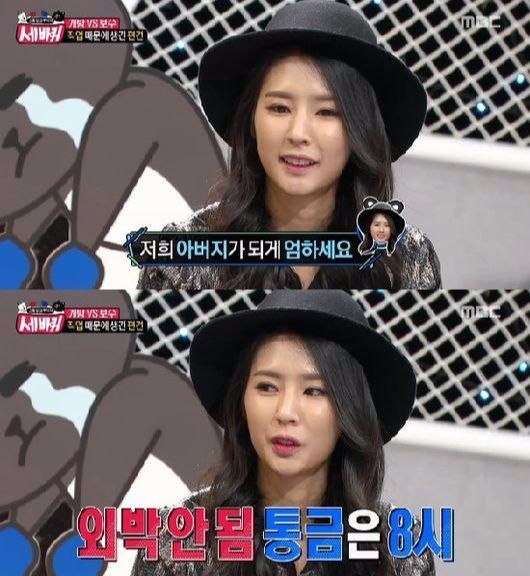 통금 없는 사람은 모르는 설움 | 인스티즈