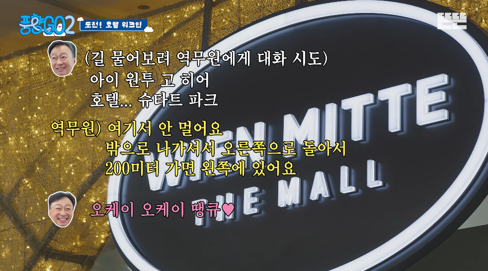 생각보다 반응 좋은 풍향고2 뉴 멤버.jpg | 인스티즈