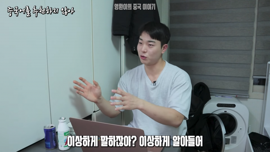 중국어를 배워도 대부분 활용 못하는 이유 | 인스티즈