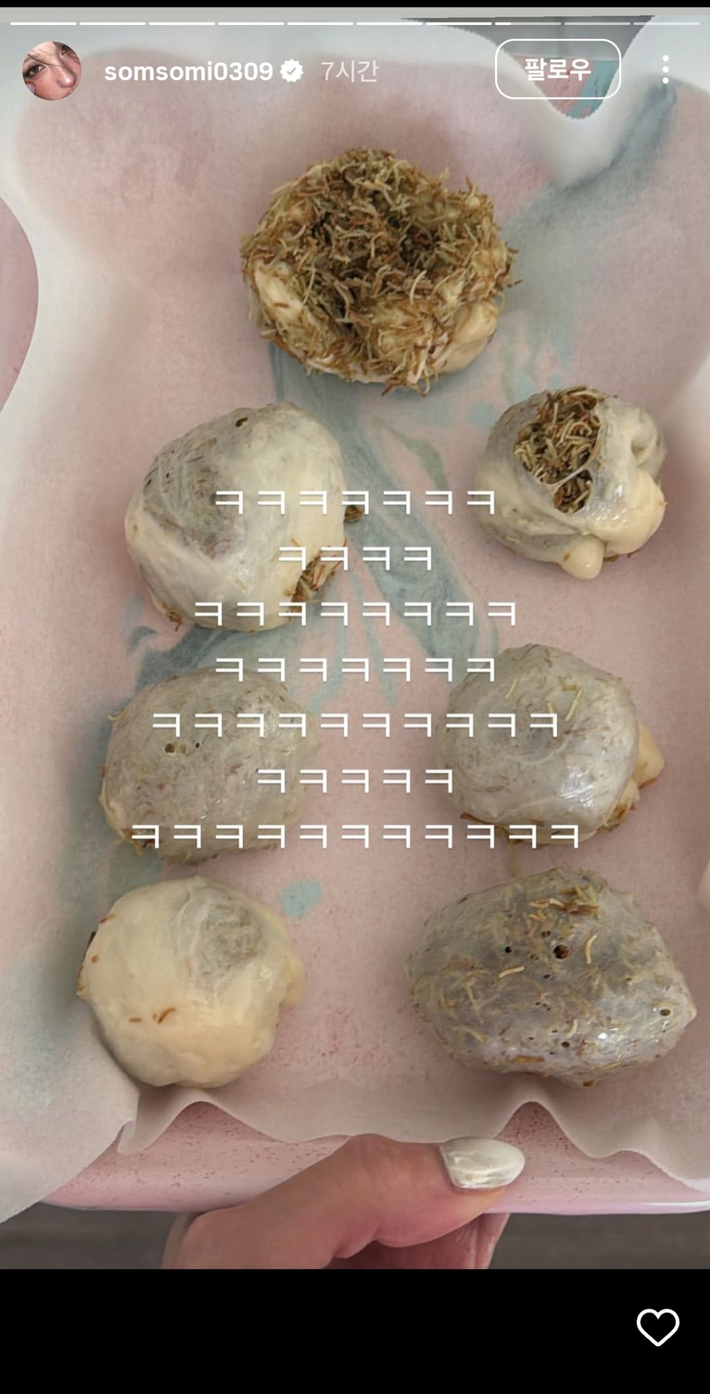 전소미가 두바이 쫀득쿠키 만들면서 사용한 칼 | 인스티즈