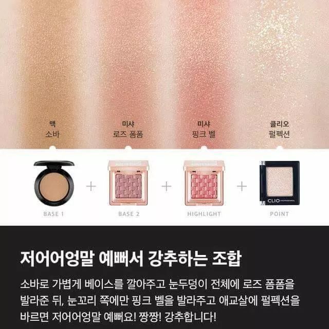 여탁서분들을 위한 아이섀도우 조합 | 인스티즈