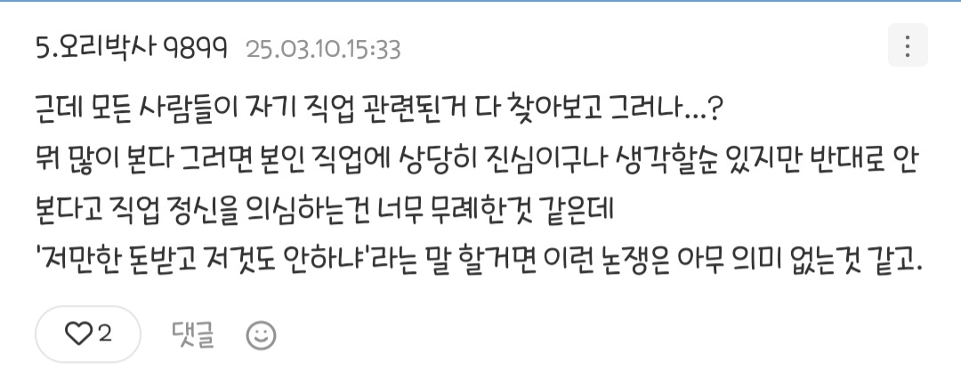 배우들은 영화 잘 안 보나.twt | 인스티즈