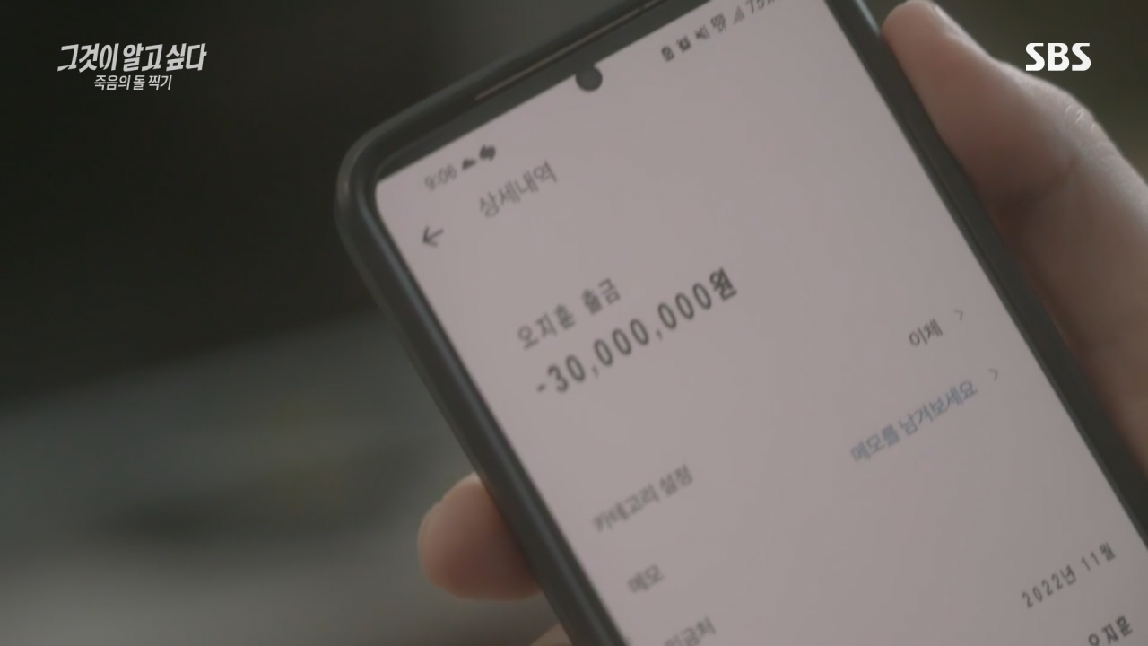 실시간 혼란스럽다고 난리난 그것이 알고싶다 충격 근황.jpg | 인스티즈