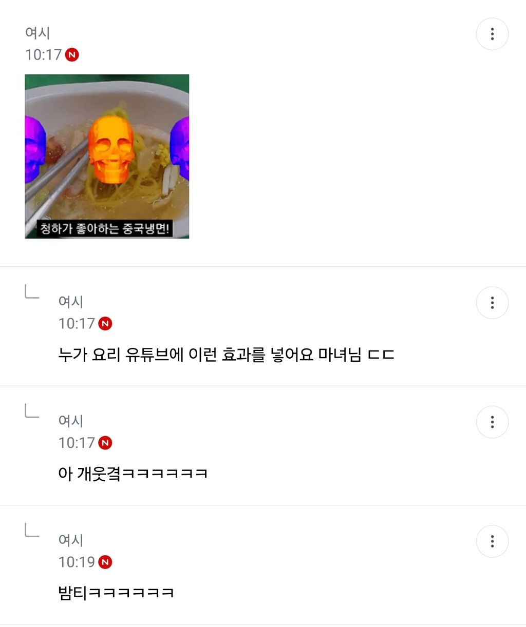 흑백요리사2 달글 걍 미쳤음ㅠㅠㅠㅋㅋㅋㅋㅋㅋㅋㅋㅋㅋㅋㅋㅋㅋㅋㅋㅋㅋㅋㅋㅋㅋㅋㅋㅋㅋㅋㅋㅋㅋㅋㅋ(스포 약간) | 인스티즈