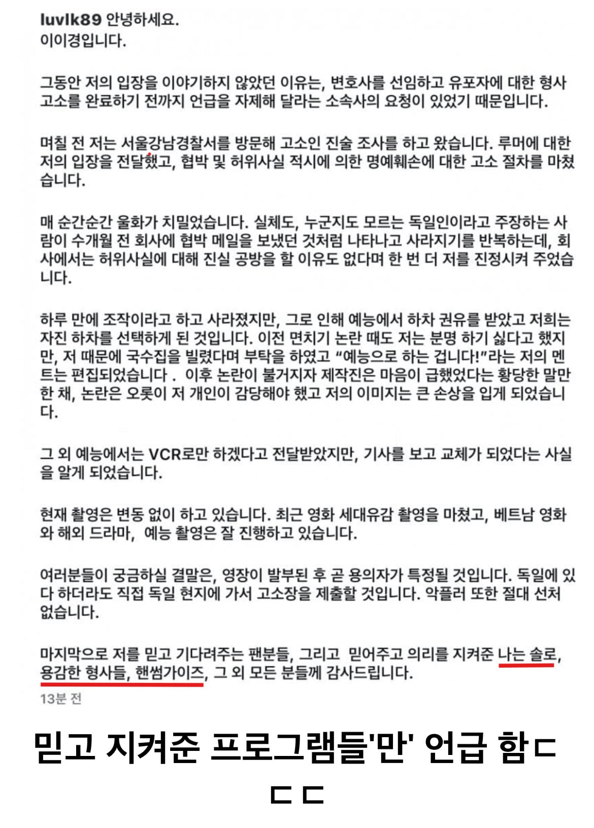 이이경의 빡침을 느끼는 포인트 | 인스티즈