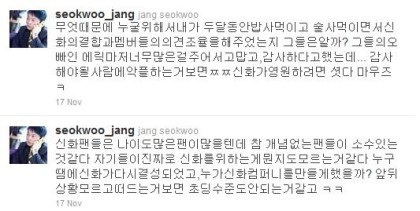 곱게 나간 연예인이라곤 박명수밖에 없다는 기획사계의 똥차 구남친 sm을 12년전에 나온 신화가 12년만에 온전한 신화가 되기까지의 과정 | 인스티즈