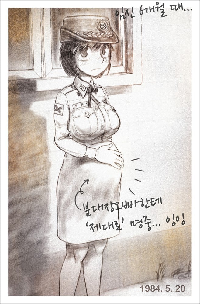 위안부피해자가 살아계신 우리나라에서 여군이 성욕처리반인 만화가인기를끌고있습니다.(15) | 인스티즈