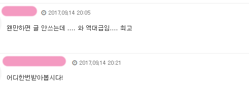 [AV배우추천] 데뷔작이 은퇴작인데 레전드 찍음 | 인스티즈
