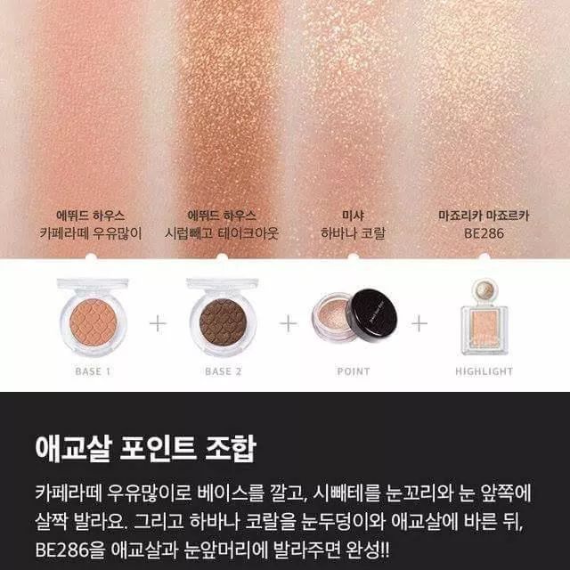 여탁서분들을 위한 아이섀도우 조합 | 인스티즈