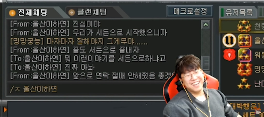 개인적으로 가장 안타깝고 충격적인 BJ의 최근 근황 | 인스티즈