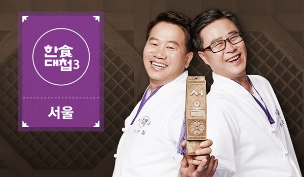 [흑백요리사] 분명 김풍 안나오는데 자꾸 백수저에서 김풍 향기가 남 | 인스티즈