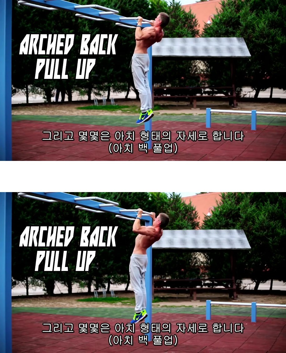 퍼펙트 풀업 (정자세 턱걸이) 하는법.jpg,gif | 인스티즈
