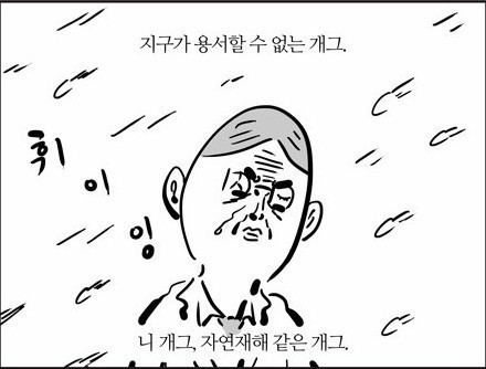 놀리거나 약올릴때 쓰는 짤모음 | 인스티즈